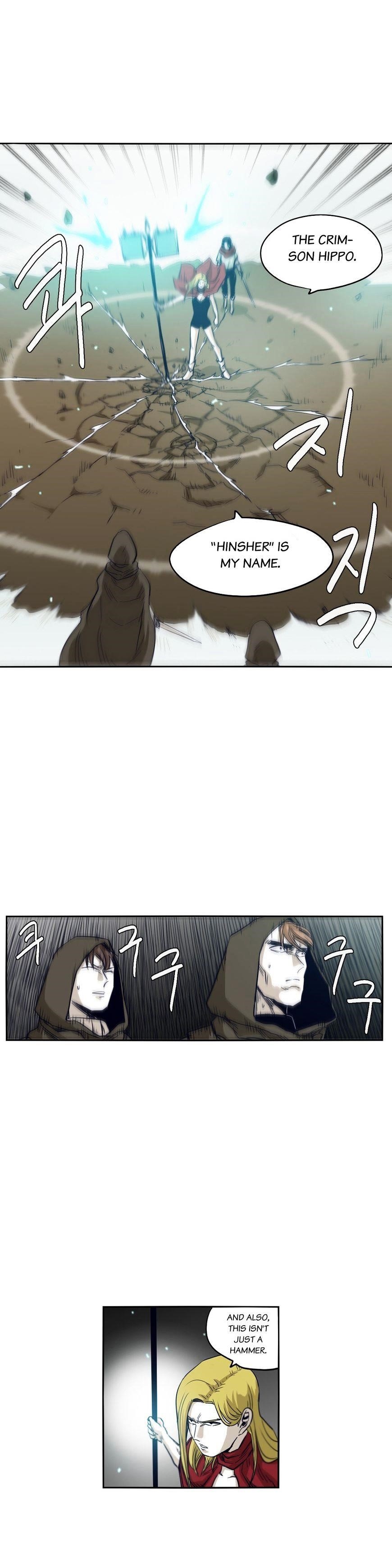 Epic of Gilgamesh Chapter 43 - Page 19