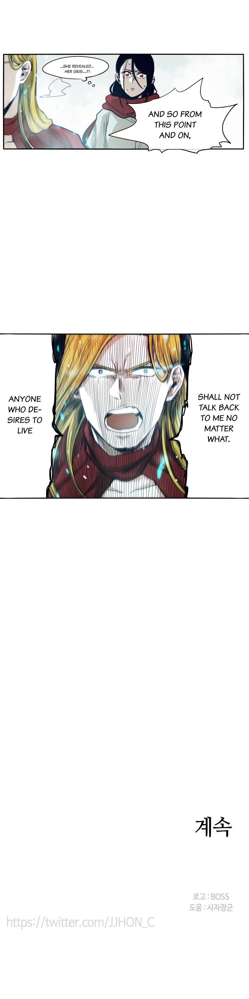 Epic of Gilgamesh Chapter 43 - Page 23