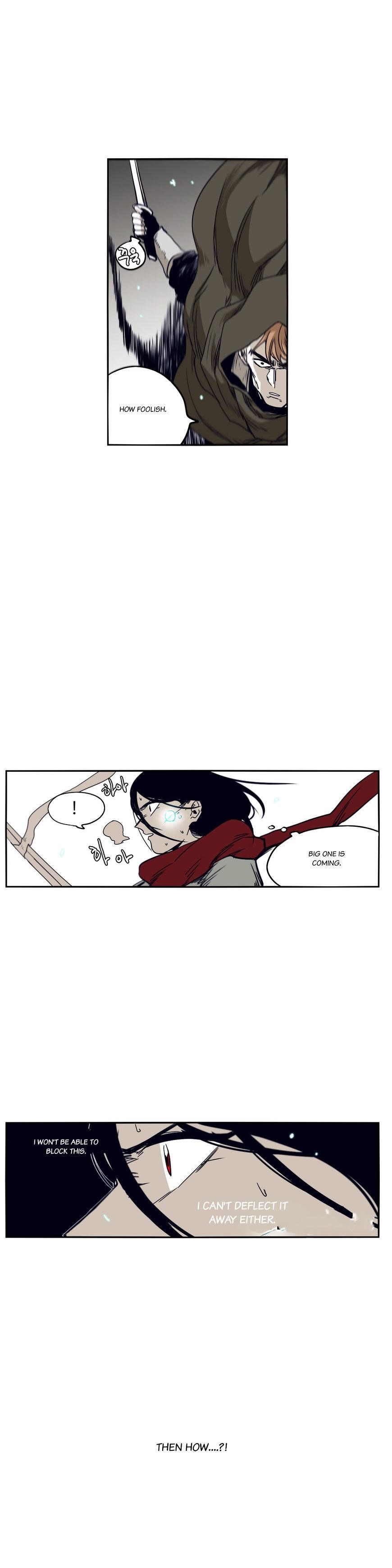 Epic of Gilgamesh Chapter 43 - Page 7