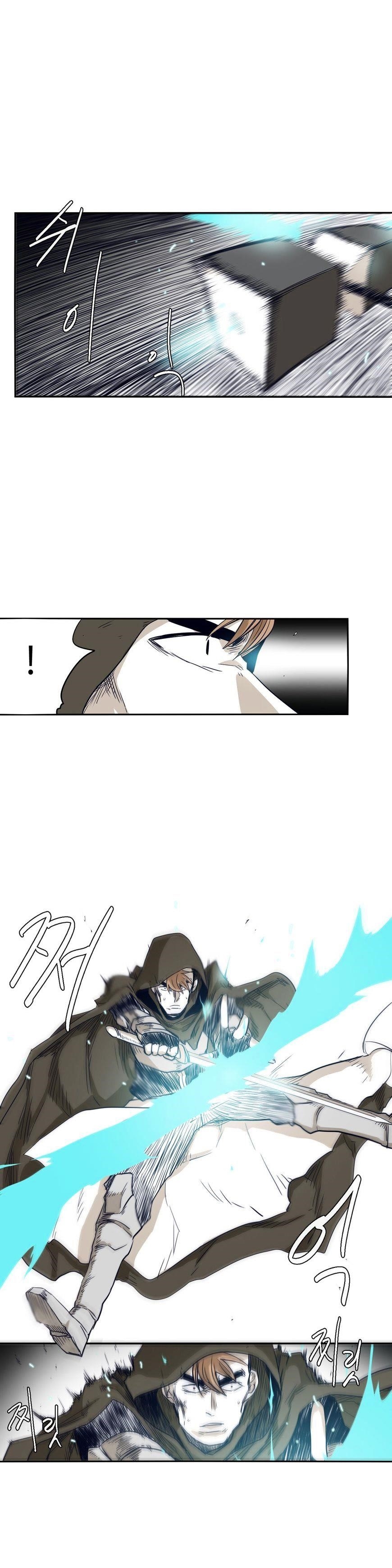 Epic of Gilgamesh Chapter 44 - Page 1