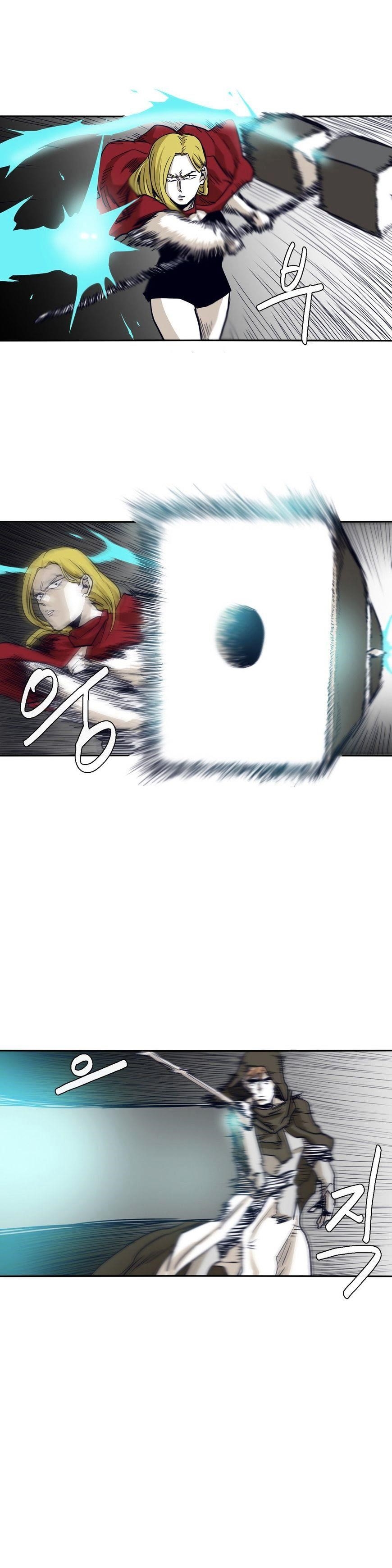 Epic of Gilgamesh Chapter 44 - Page 6