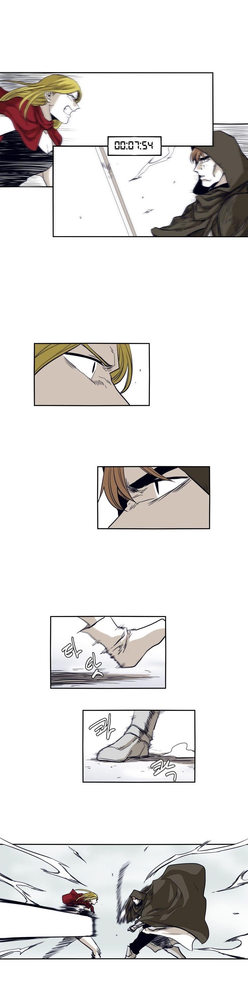 Epic of Gilgamesh Chapter 45 - Page 1