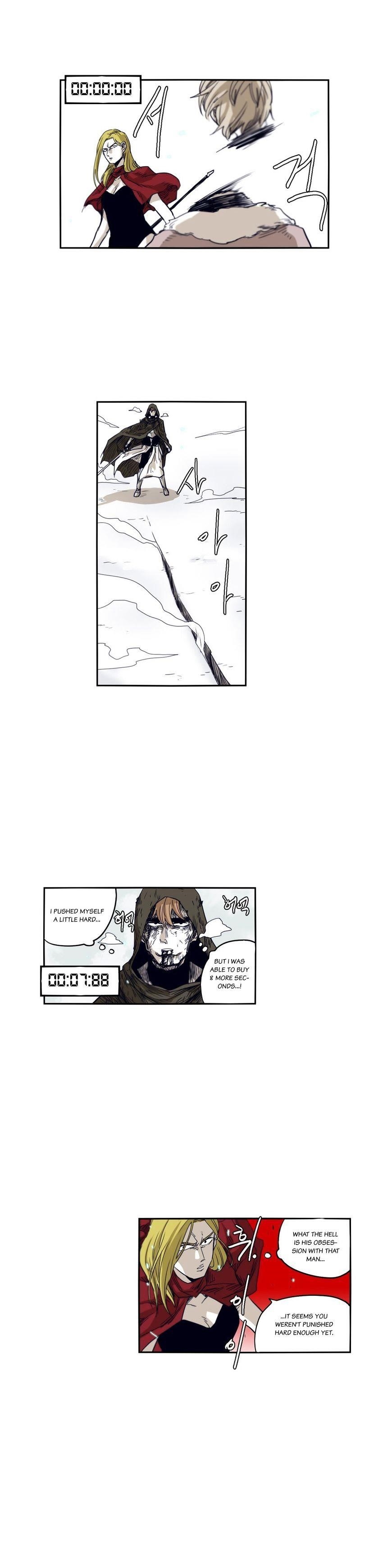 Epic of Gilgamesh Chapter 45 - Page 15