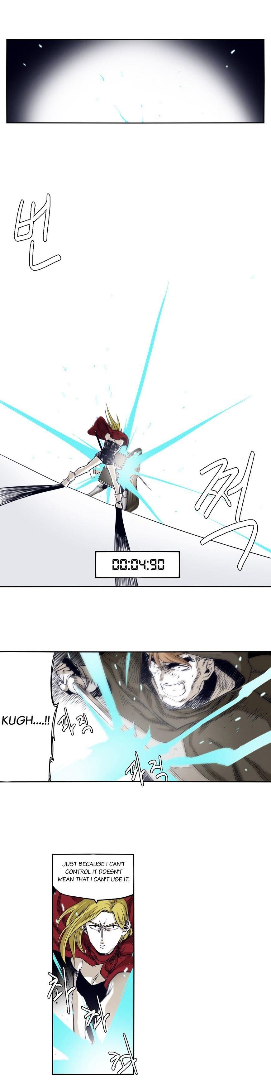 Epic of Gilgamesh Chapter 45 - Page 7