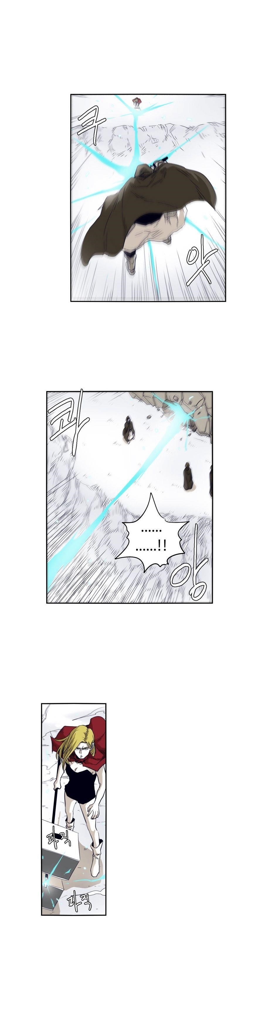 Epic of Gilgamesh Chapter 45 - Page 8