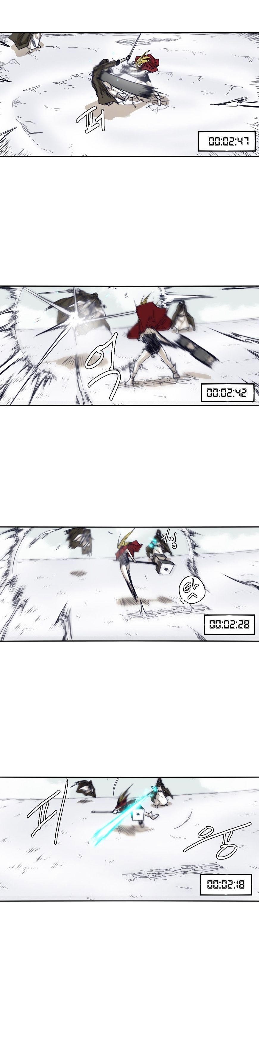 Epic of Gilgamesh Chapter 46 - Page 7