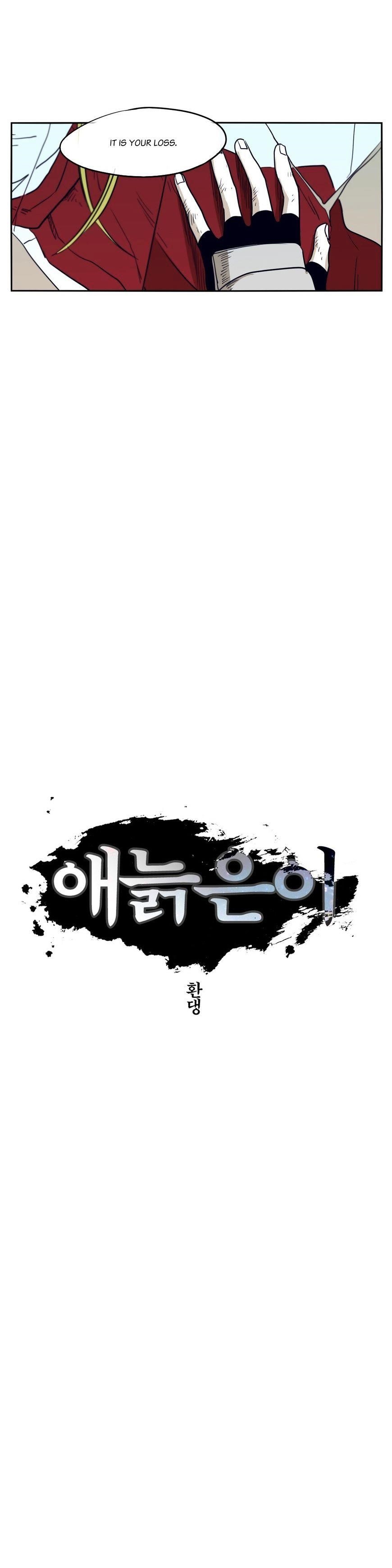 Epic of Gilgamesh Chapter 47 - Page 6