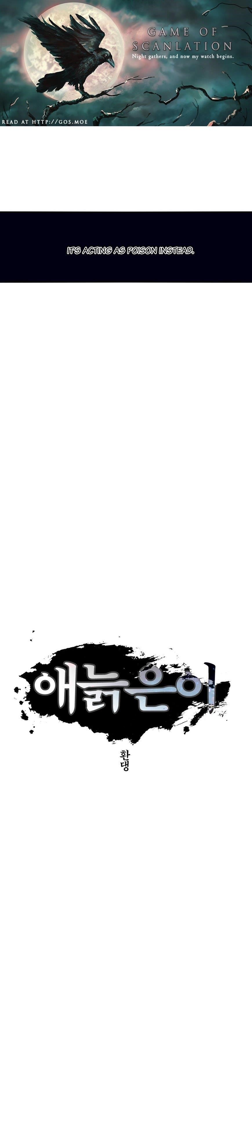 Epic of Gilgamesh Chapter 48 - Page 2