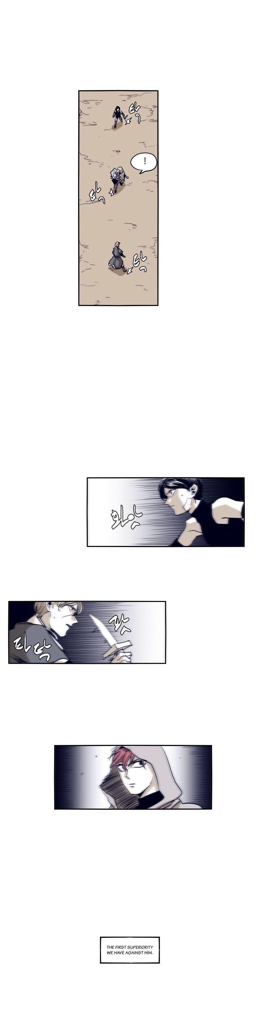 Epic of Gilgamesh Chapter 53 - Page 16