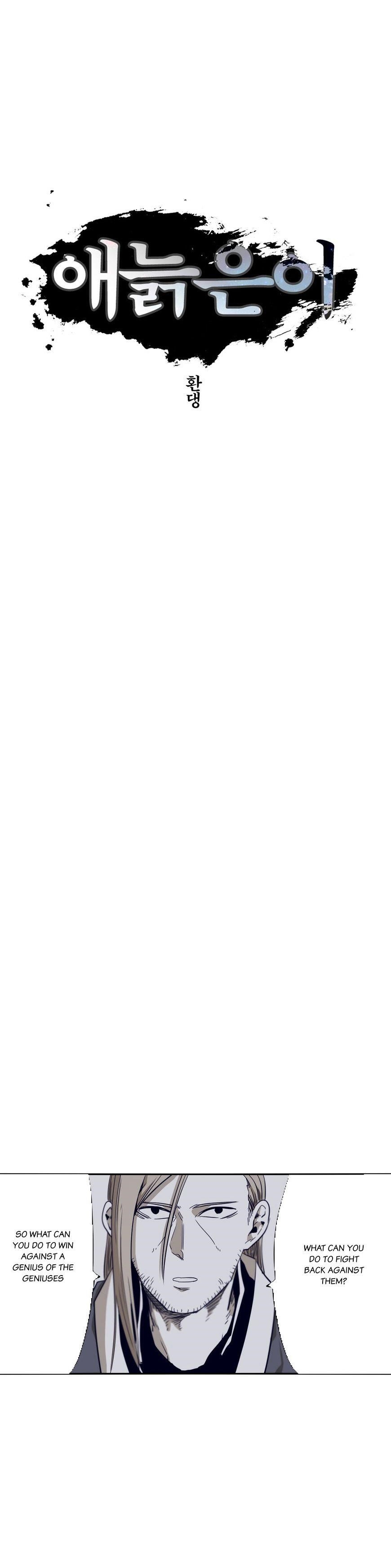 Epic of Gilgamesh Chapter 53 - Page 5