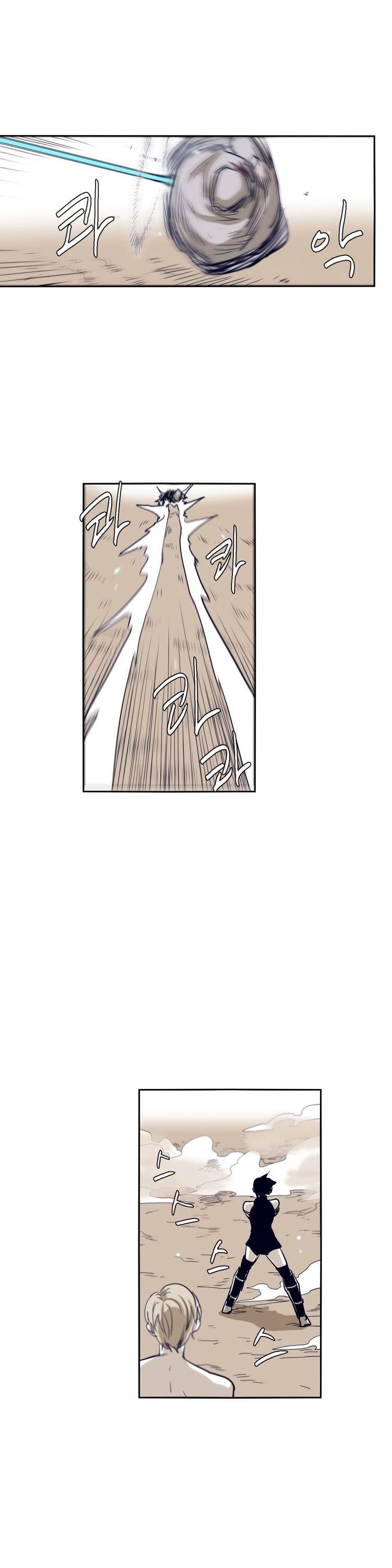 Epic of Gilgamesh Chapter 54 - Page 9