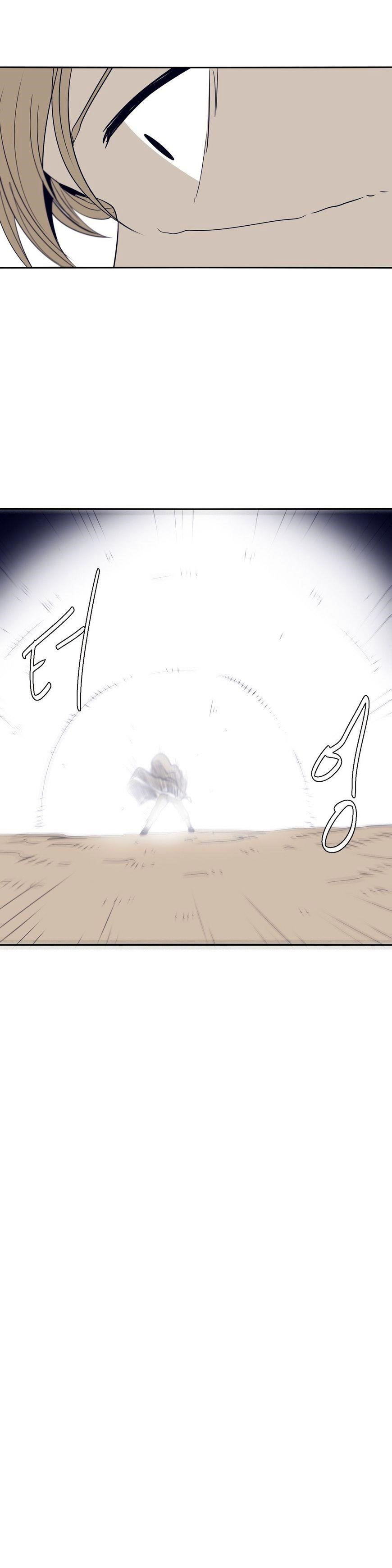 Epic of Gilgamesh Chapter 55 - Page 24