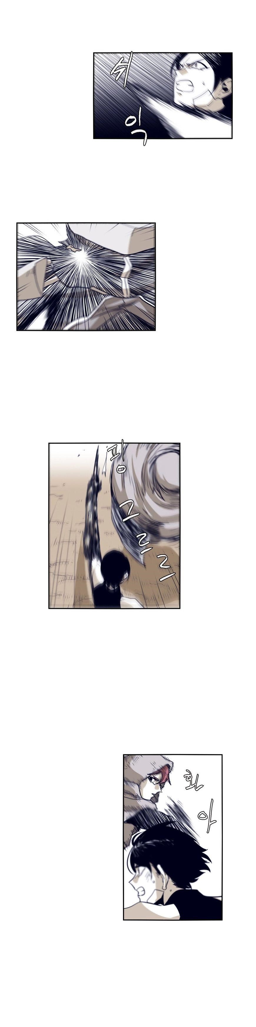 Epic of Gilgamesh Chapter 55 - Page 7