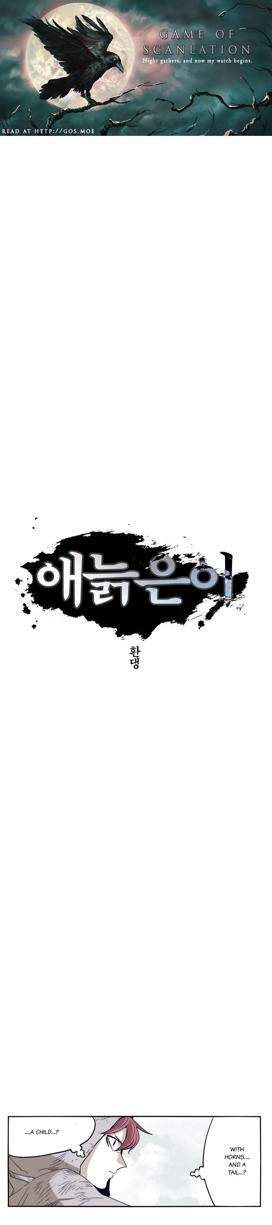 Epic of Gilgamesh Chapter 56 - Page 2