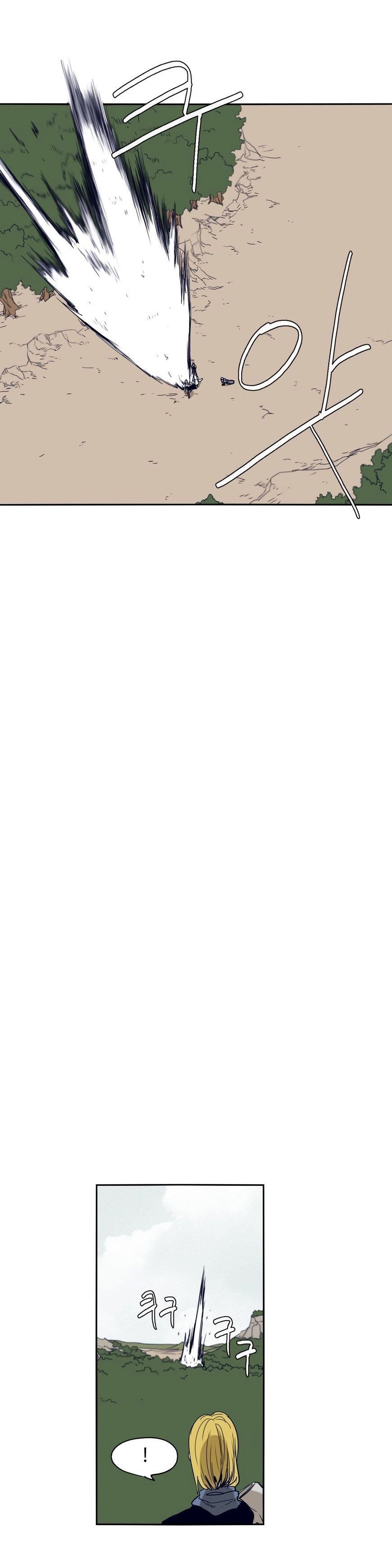 Epic of Gilgamesh Chapter 56 - Page 5