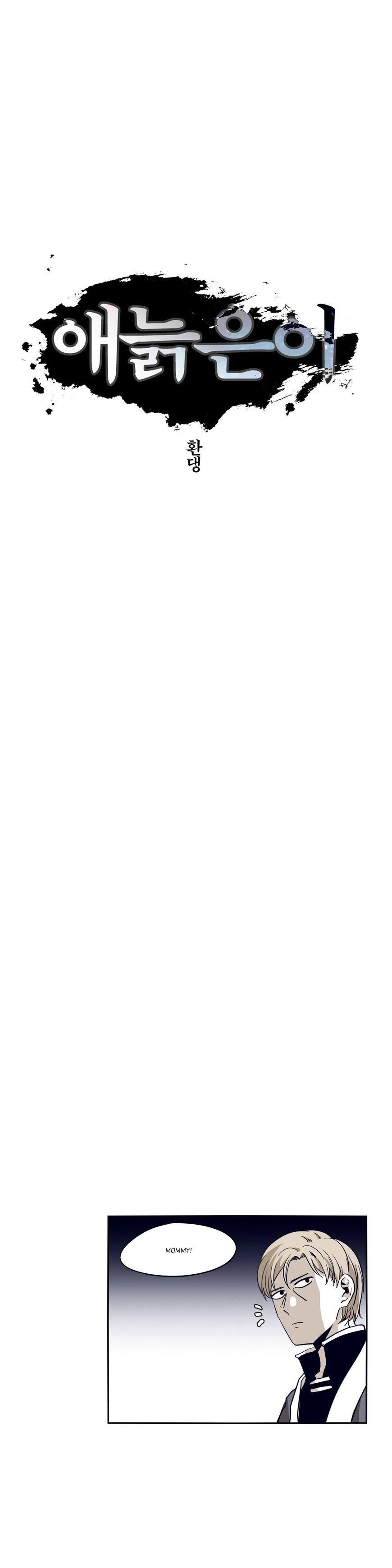 Epic of Gilgamesh Chapter 58 - Page 4