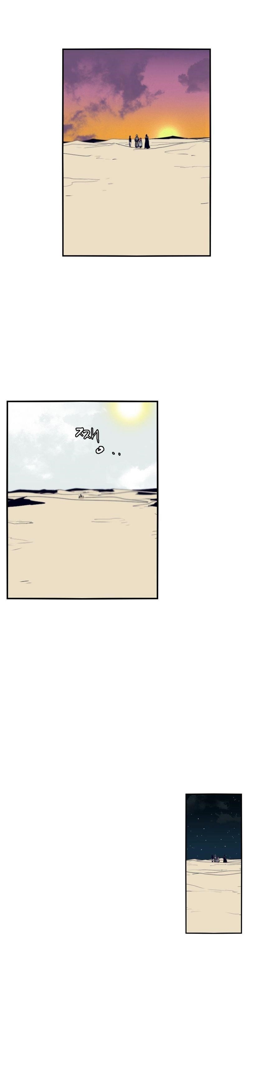 Epic of Gilgamesh Chapter 59 - Page 10