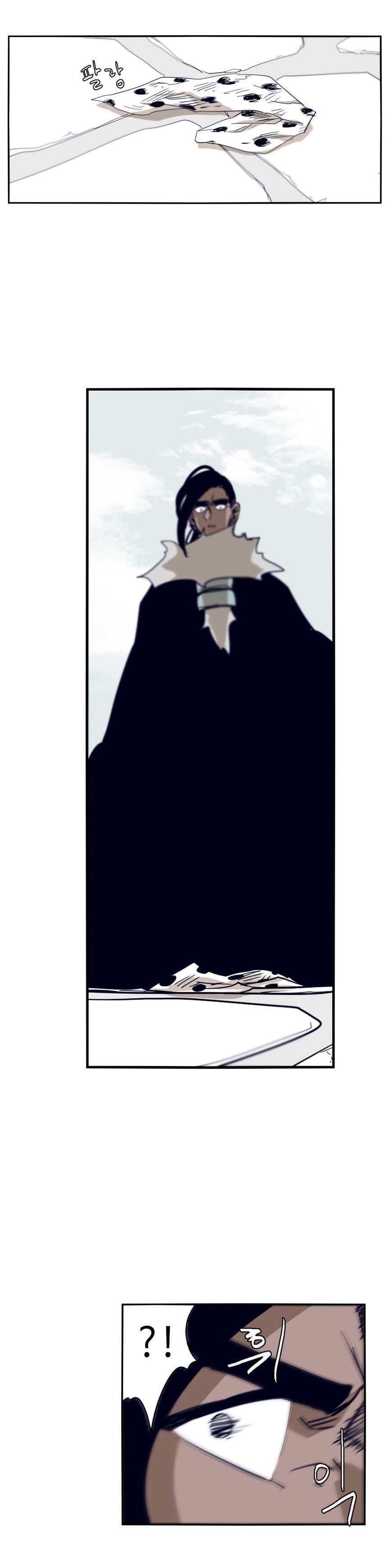 Epic of Gilgamesh Chapter 59 - Page 14