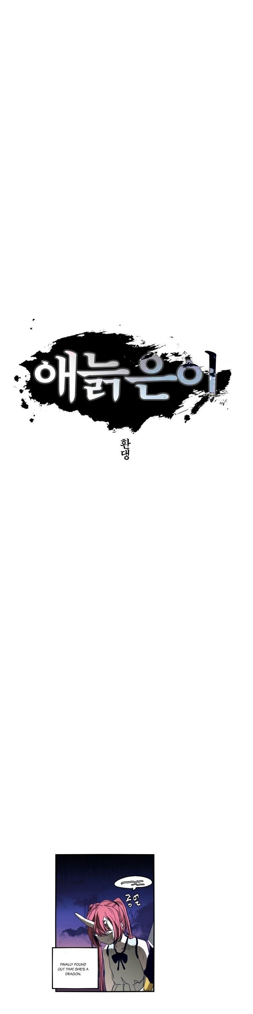 Epic of Gilgamesh Chapter 59 - Page 2