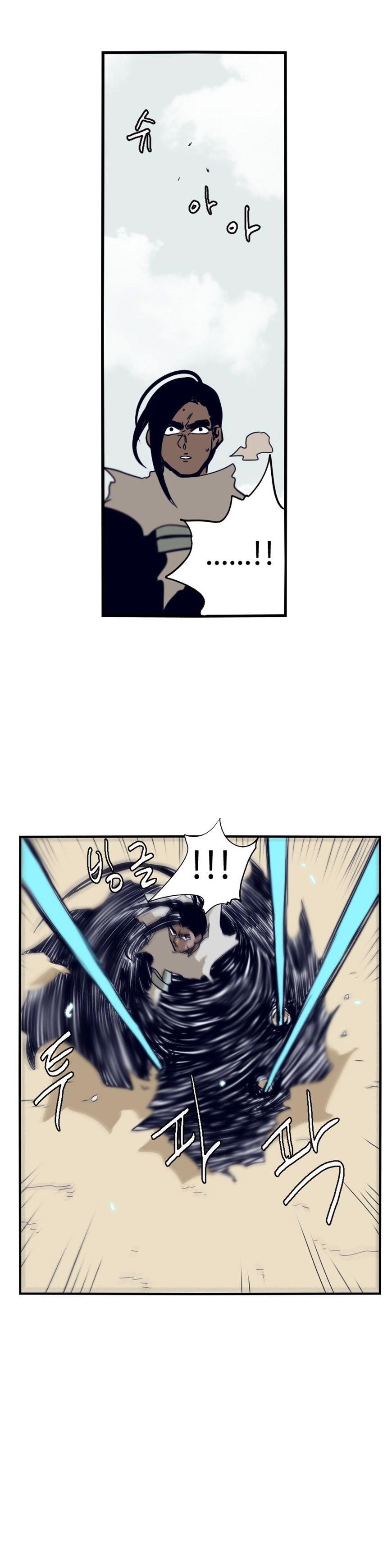 Epic of Gilgamesh Chapter 59 - Page 21