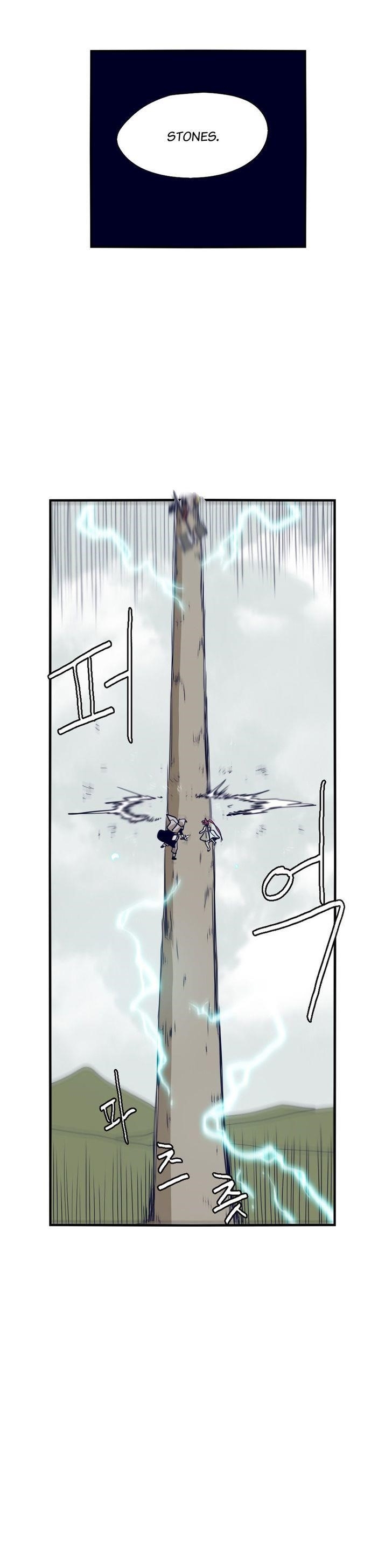 Epic of Gilgamesh Chapter 60 - Page 14