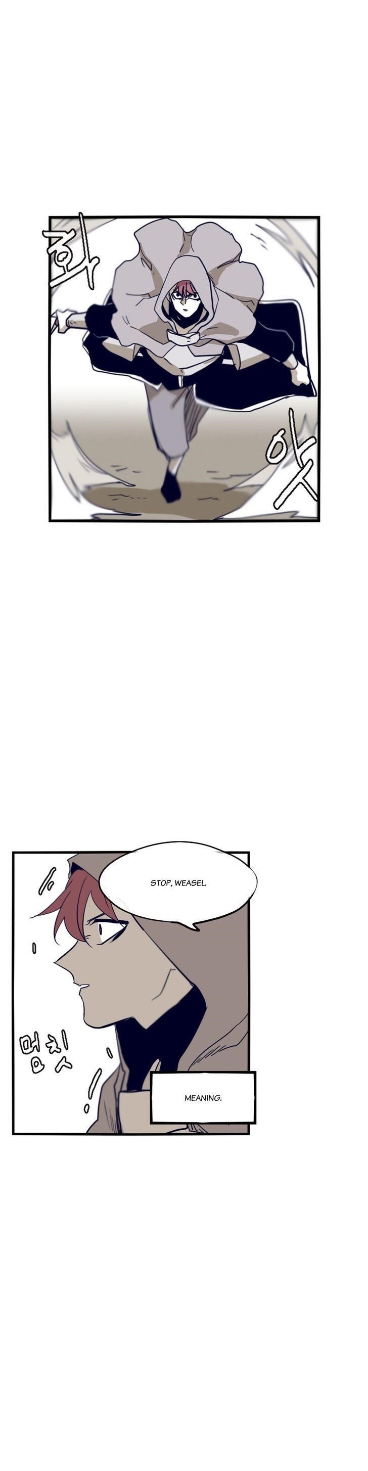 Epic of Gilgamesh Chapter 60 - Page 19