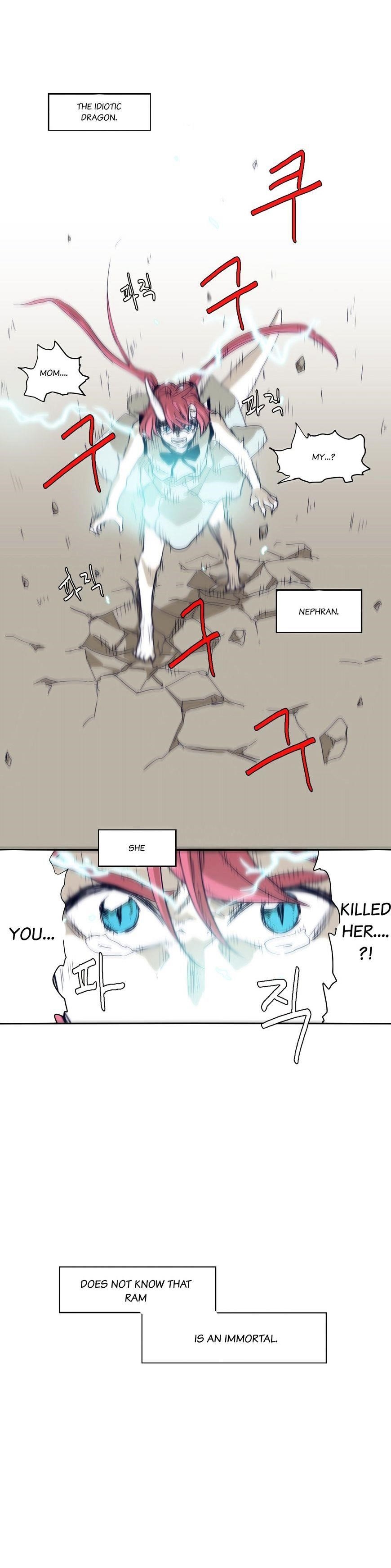 Epic of Gilgamesh Chapter 61 - Page 1