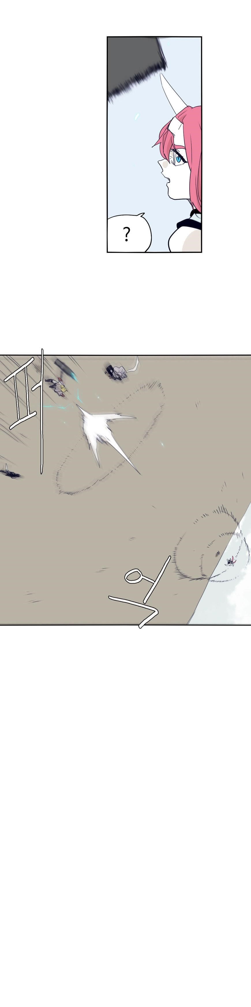 Epic of Gilgamesh Chapter 61 - Page 10