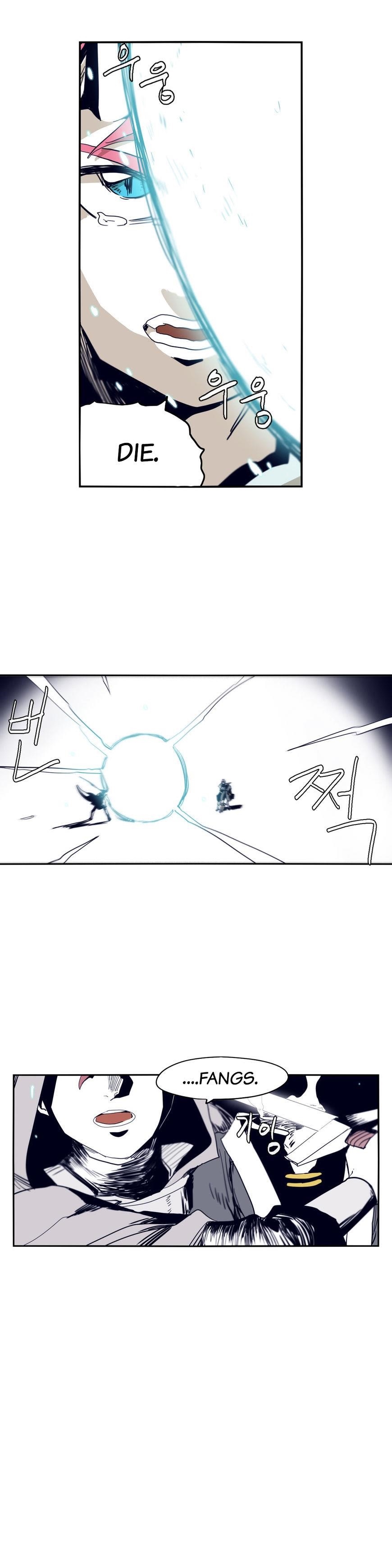 Epic of Gilgamesh Chapter 61 - Page 7