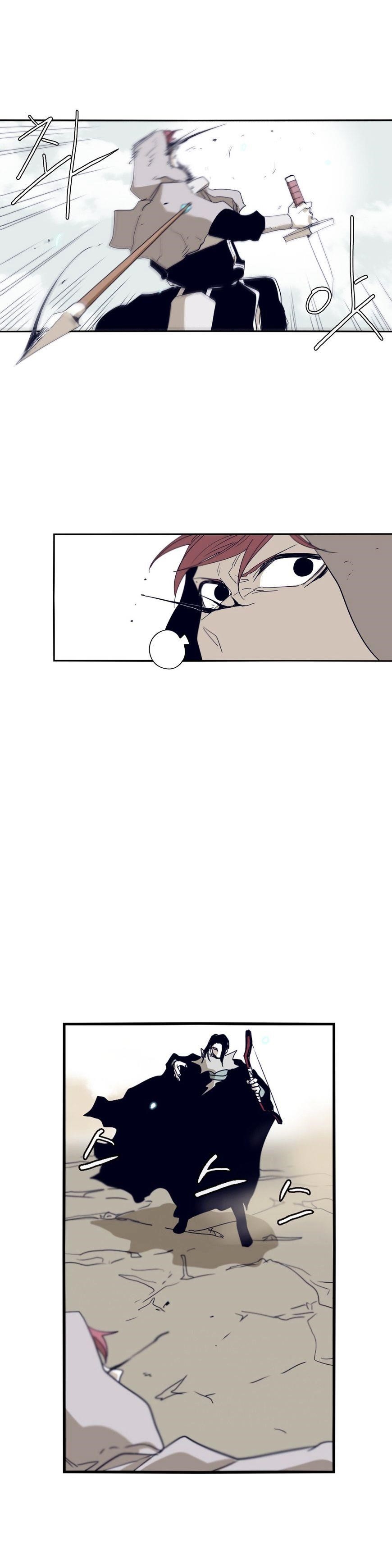 Epic of Gilgamesh Chapter 62 - Page 10