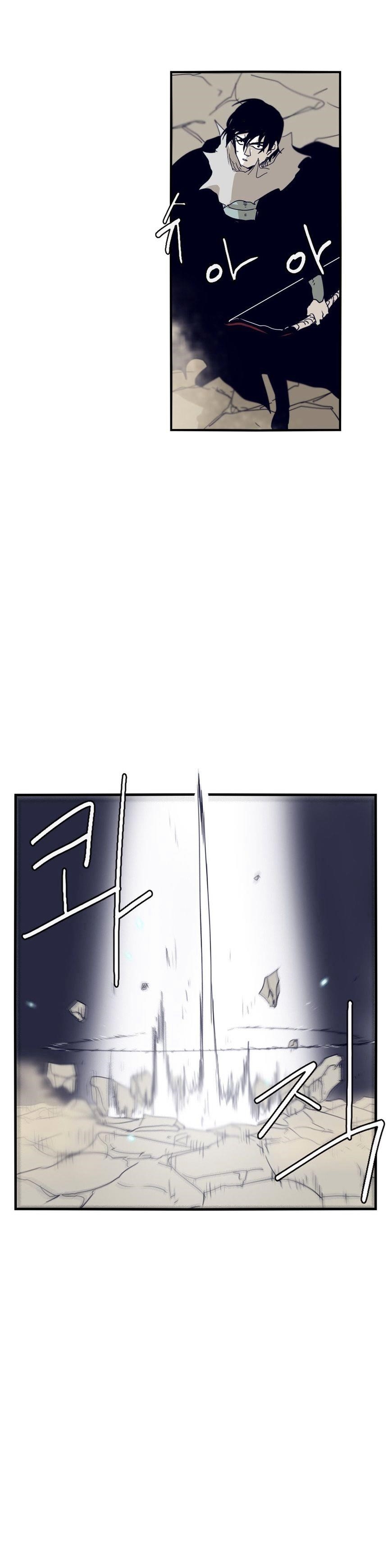 Epic of Gilgamesh Chapter 62 - Page 3