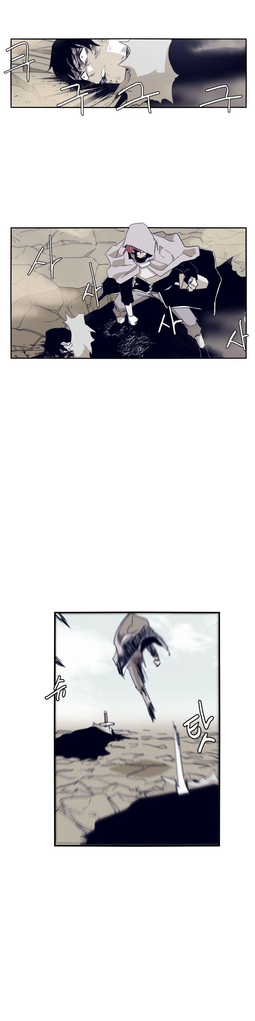 Epic of Gilgamesh Chapter 62 - Page 4