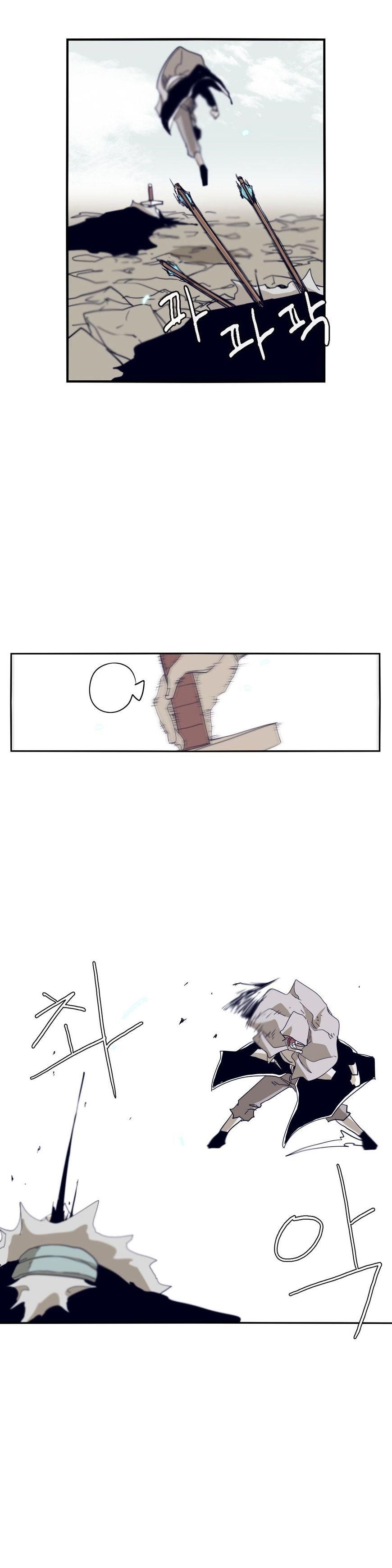 Epic of Gilgamesh Chapter 62 - Page 5