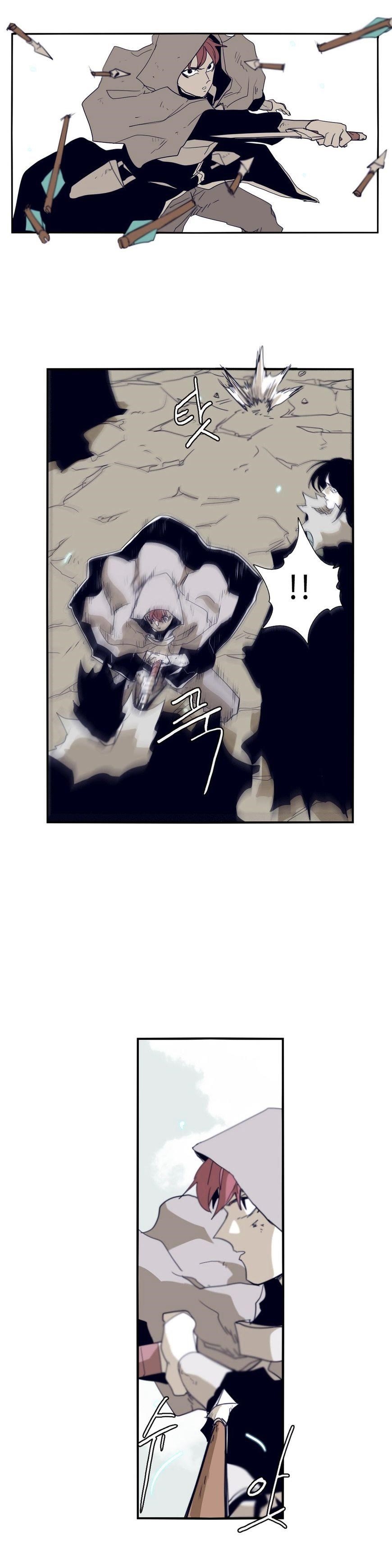 Epic of Gilgamesh Chapter 62 - Page 9