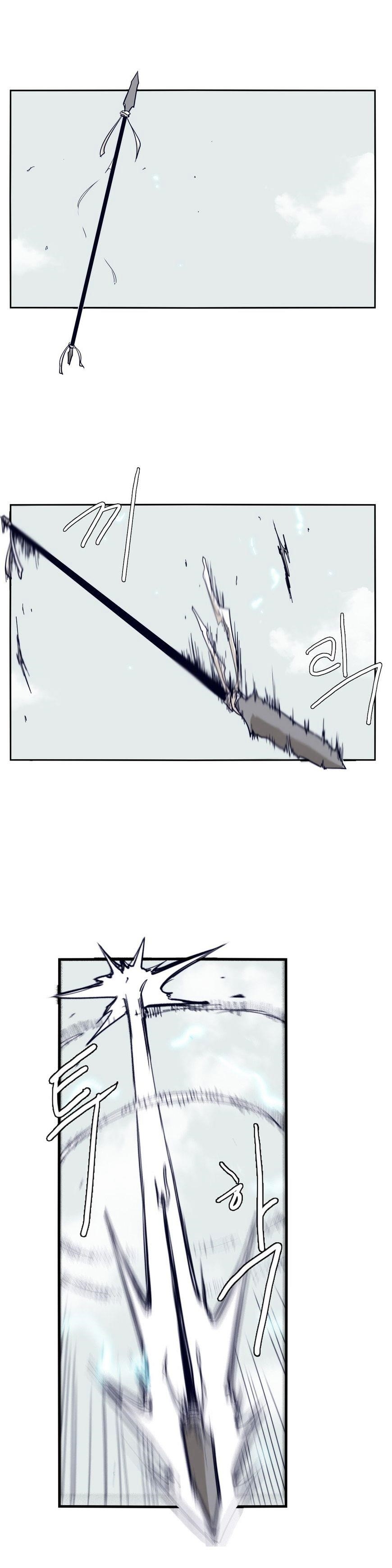 Epic of Gilgamesh Chapter 65 - Page 21