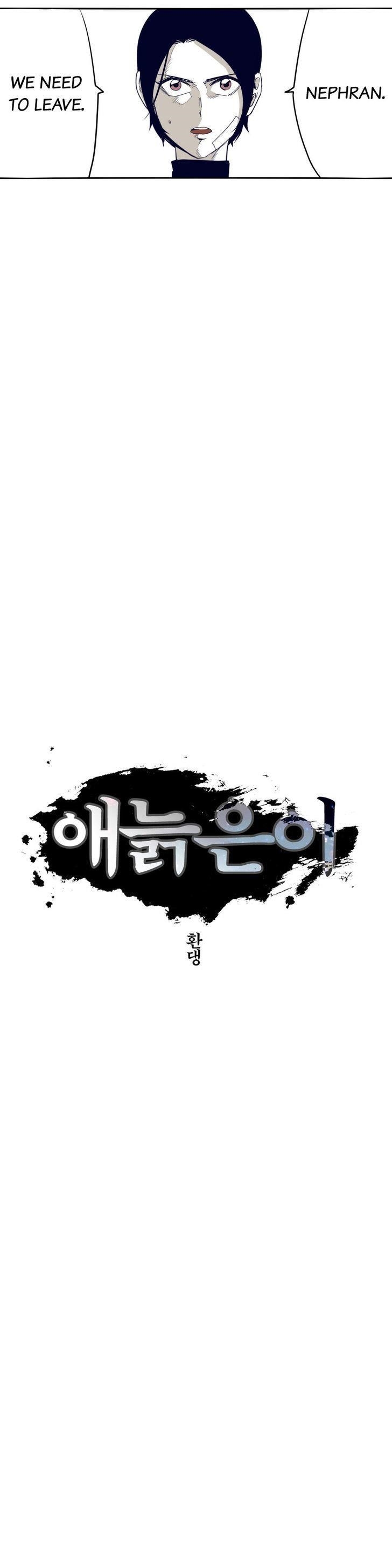 Epic of Gilgamesh Chapter 66 - Page 3