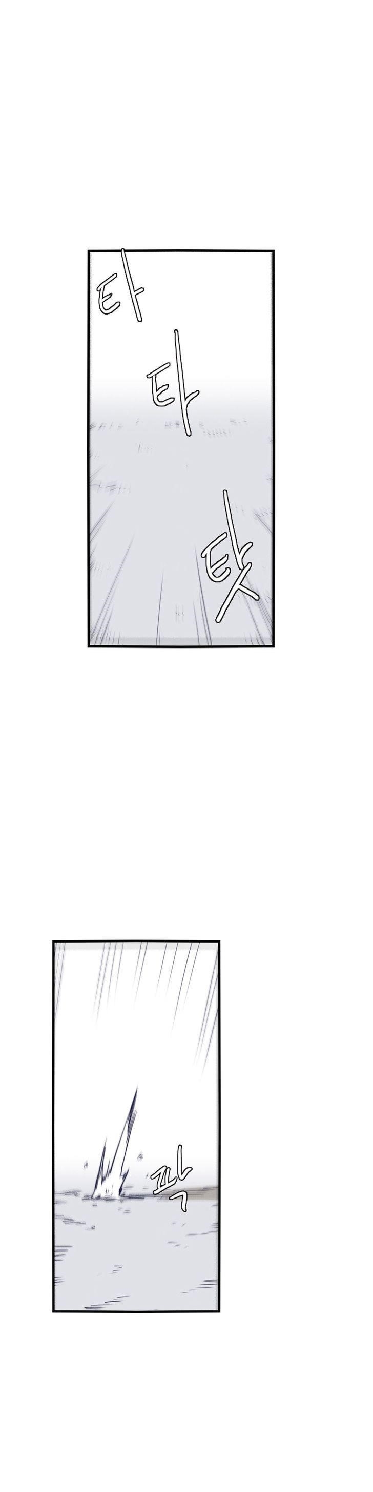 Epic of Gilgamesh Chapter 66 - Page 4