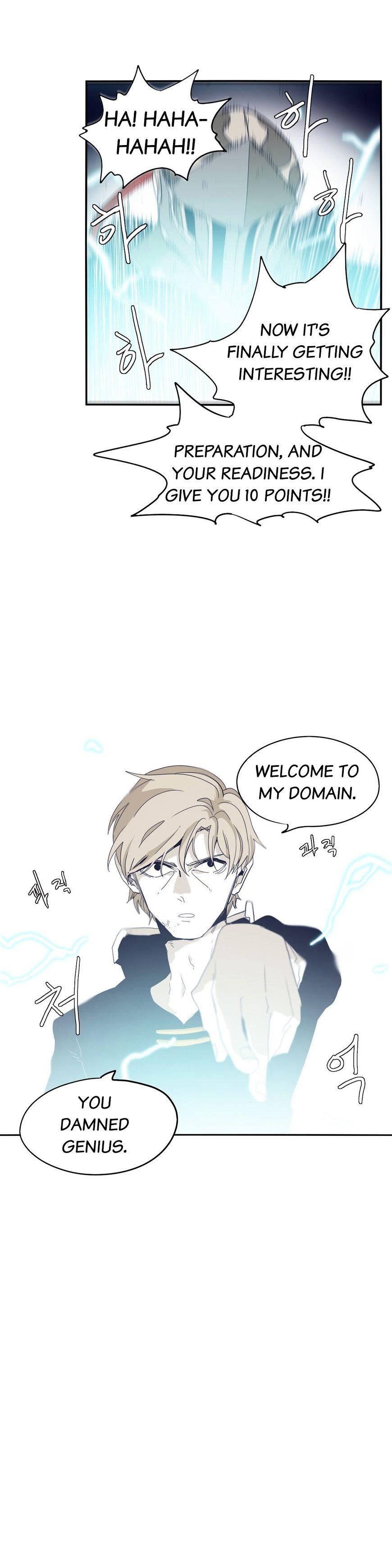 Epic of Gilgamesh Chapter 67 - Page 22