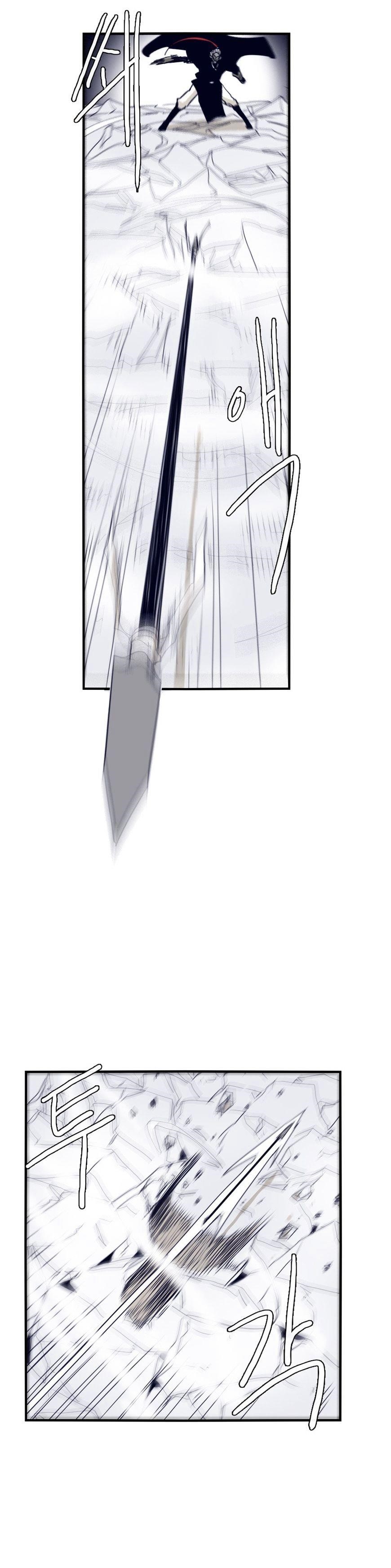 Epic of Gilgamesh Chapter 68 - Page 15