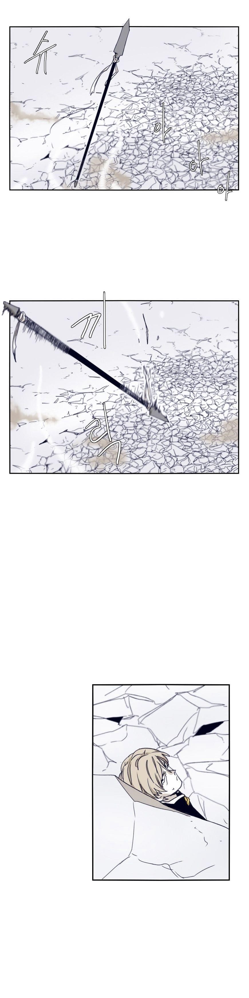 Epic of Gilgamesh Chapter 69 - Page 8