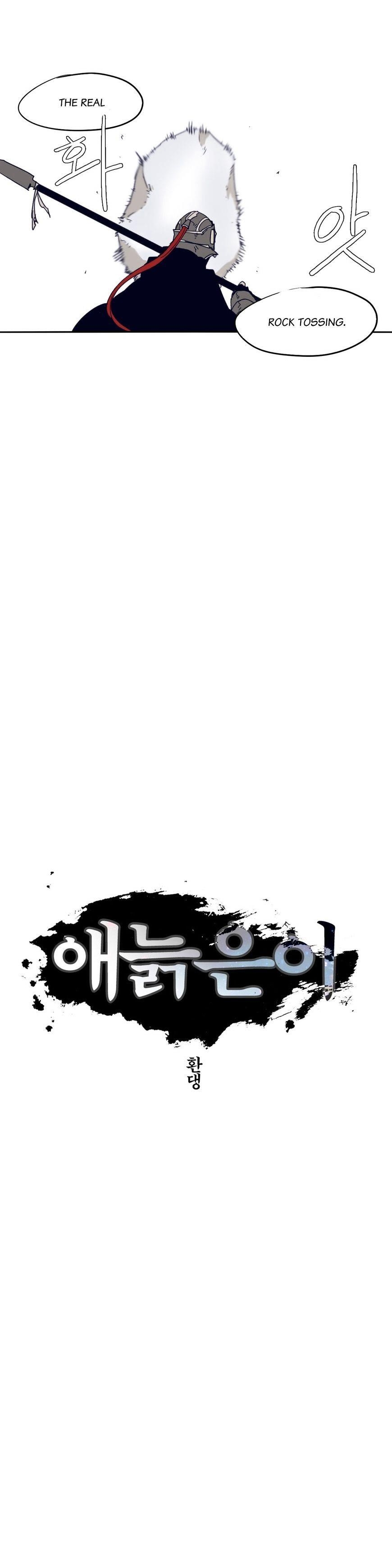 Epic of Gilgamesh Chapter 70 - Page 7