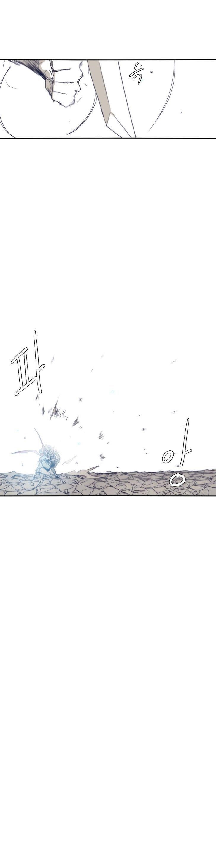 Epic of Gilgamesh Chapter 71 - Page 11