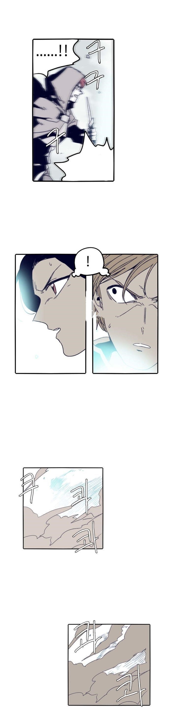 Epic of Gilgamesh Chapter 71 - Page 7