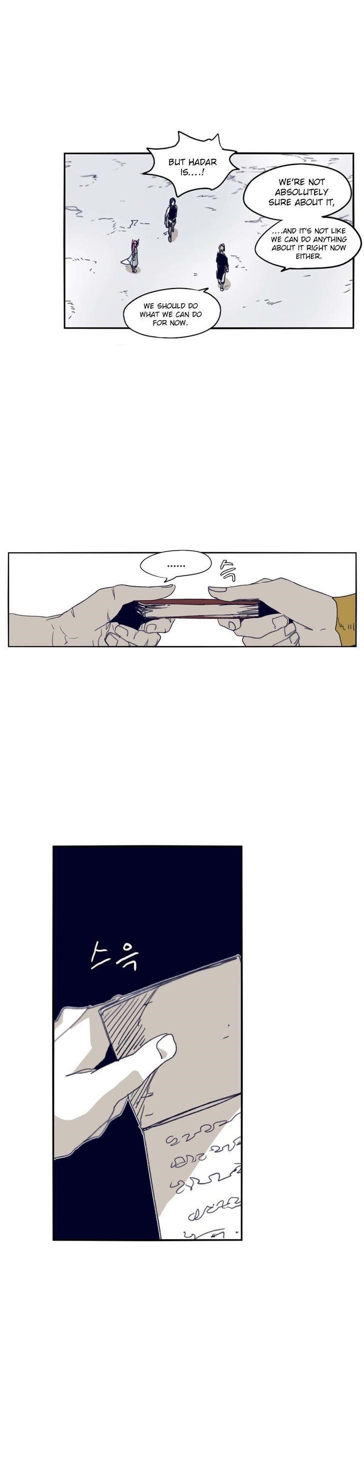 Epic of Gilgamesh Chapter 72 - Page 12