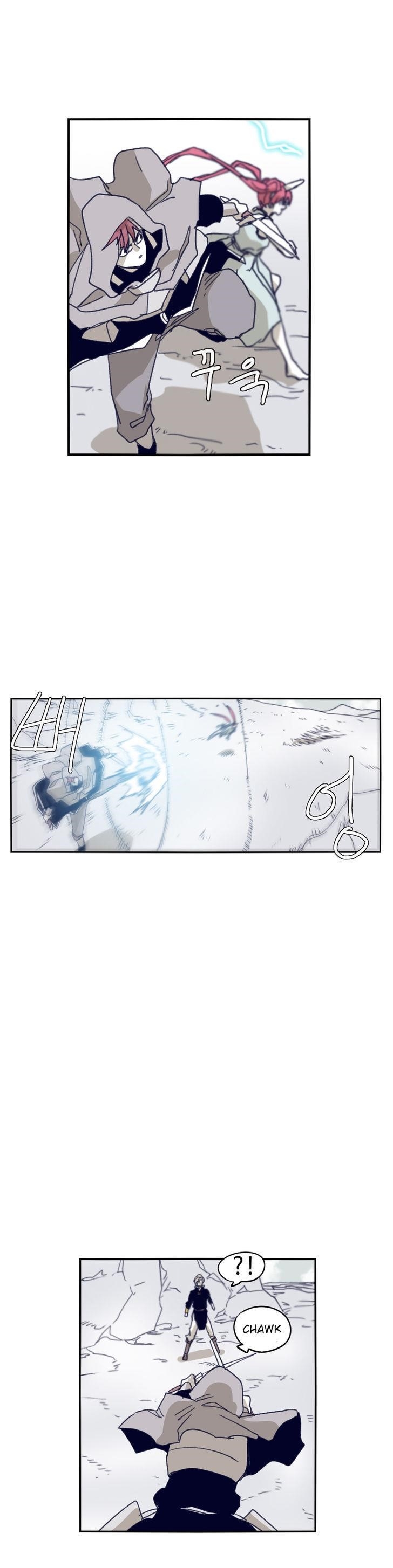 Epic of Gilgamesh Chapter 73 - Page 14