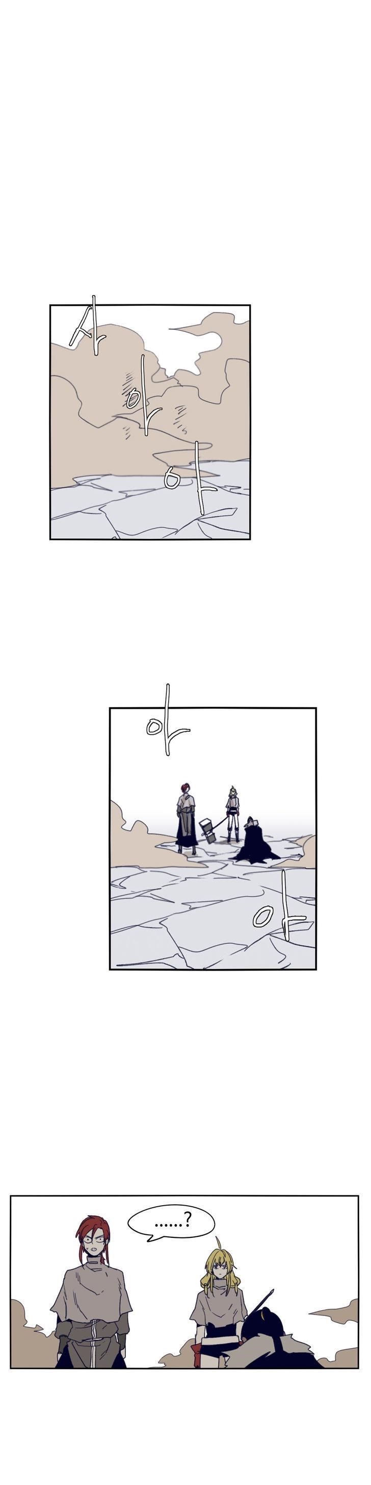 Epic of Gilgamesh Chapter 73 - Page 3