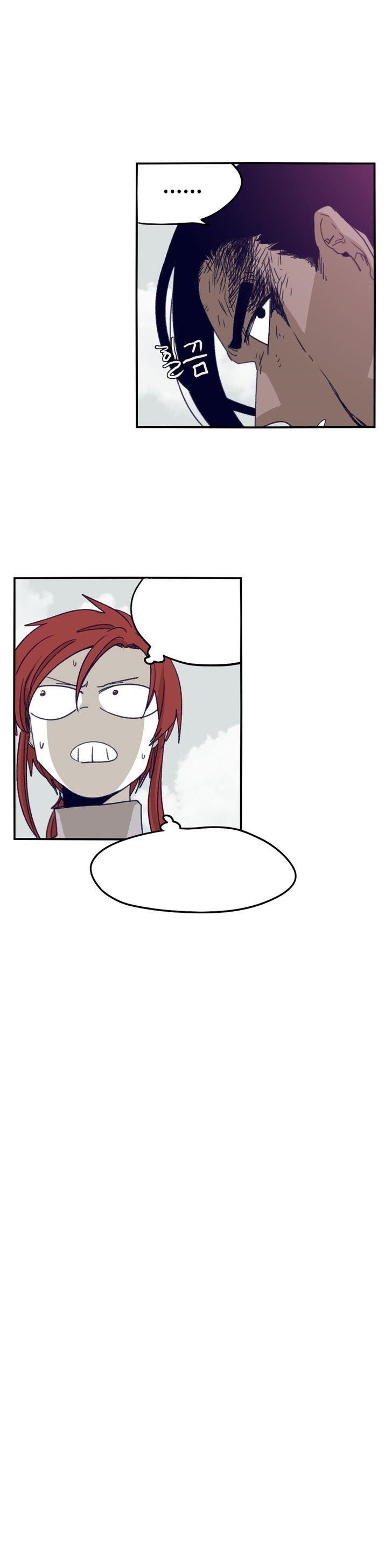 Epic of Gilgamesh Chapter 73 - Page 4