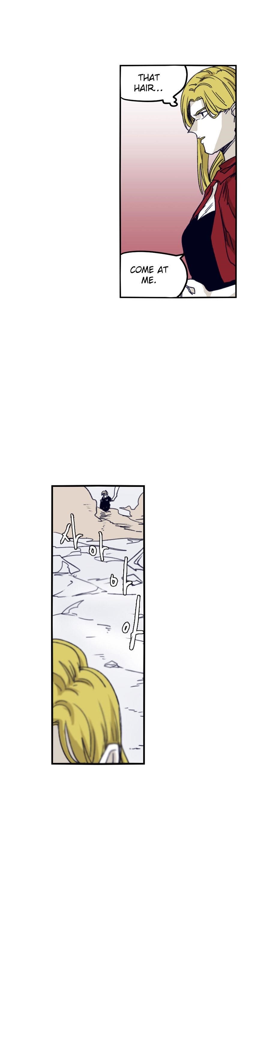 Epic of Gilgamesh Chapter 74 - Page 8