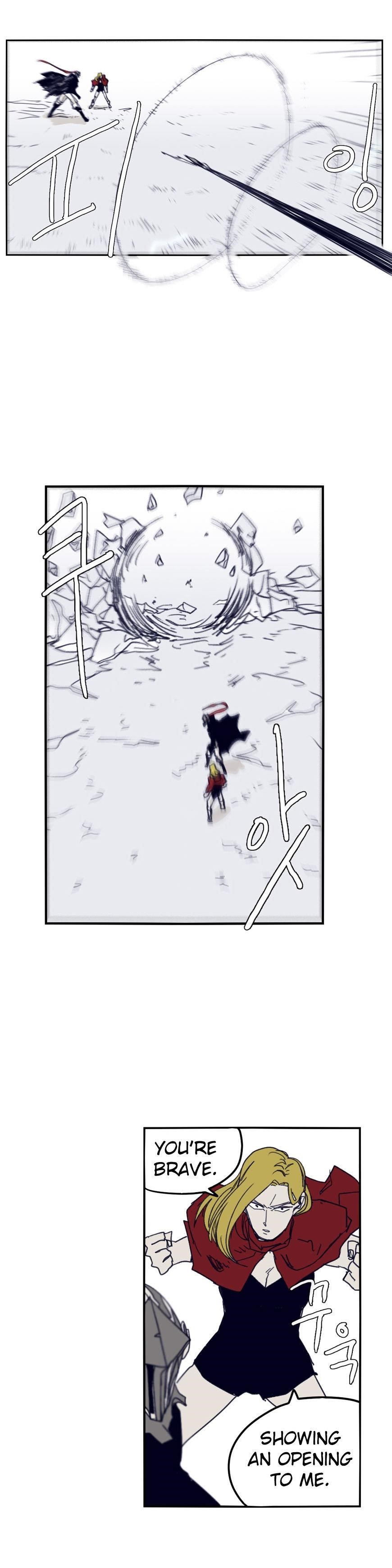 Epic of Gilgamesh Chapter 75 - Page 12