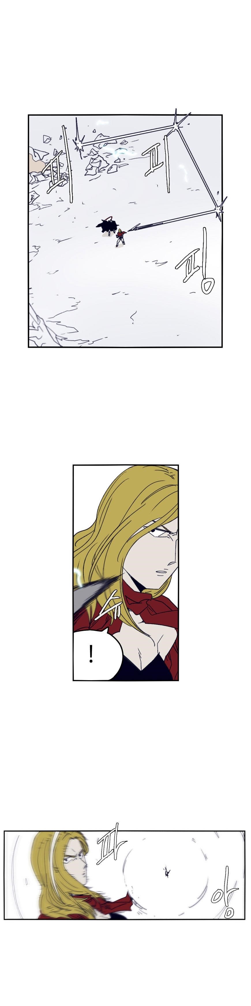 Epic of Gilgamesh Chapter 75 - Page 13